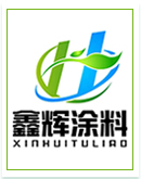 阜南县鑫辉涂料有限公司