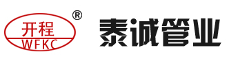 消防沟槽管件,衬塑沟槽管件,沟槽管件厂家