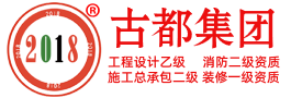 上海设计院