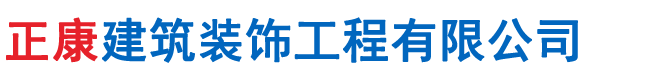 阁楼楼梯,钢结构楼梯,钢结构夹层搭建,现浇楼梯,浇筑楼板