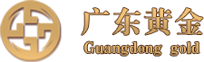 广东黄金东风路店,黄金白银,黄金钻石,金银币定制,黄金定制,珠宝定制,