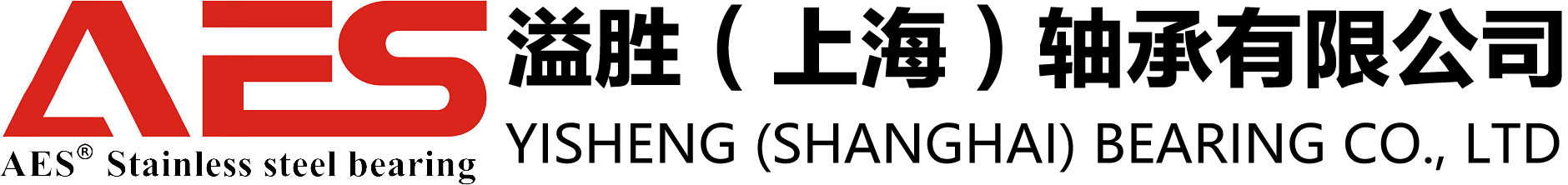 塑态油轴承