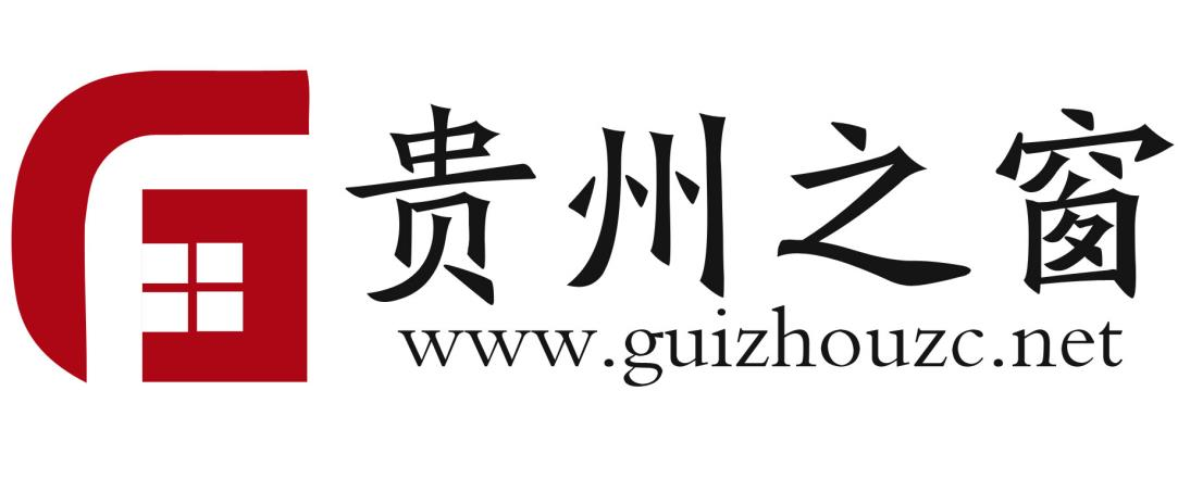 贵州之窗