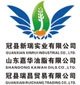 山东嘉华油脂有限公司