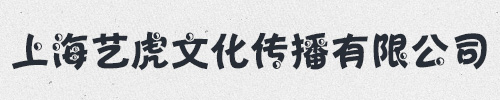上海动画制作