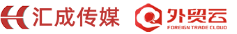 外贸独立站