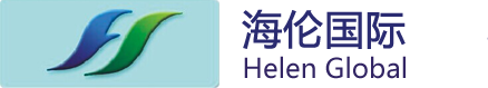 海伦国际:全球移民服务