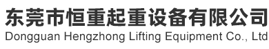 防爆起重机