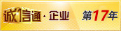 皮带输送机