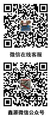 凉皮机