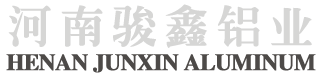 骏鑫铝材