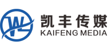 海南凯丰传媒有限公司