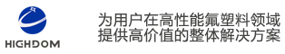 株洲宏大高分子材料有限公司,PVDF