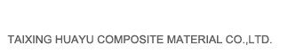 铁氟龙高温布,铁氟龙胶带,FEP胶带,四氟布,硅胶布