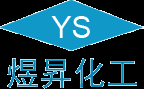 上海煜昇供应色母粒