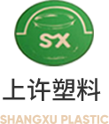 塑料罐子