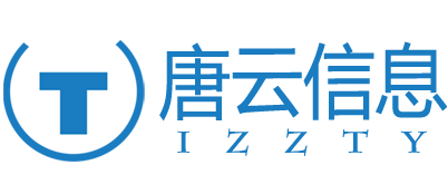 郑州唐云信息