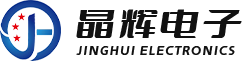 【官网】茶陵晶辉电子实业有限公司丨湖南液晶显示屏生产厂家