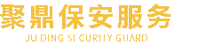 聚恒物业集团