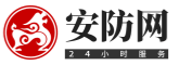 彗行安防
