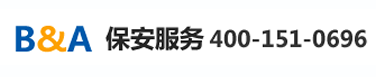 西安保安公司