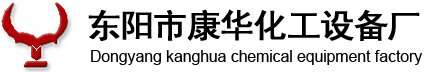 Dongyang