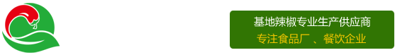 湖南干辣椒,野山椒,朝天椒,印度椒批发基地