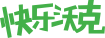 首页