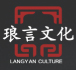 【官网】陕西琅言文化发展有限公司.琅言文化.配音工作室.用声音创造.