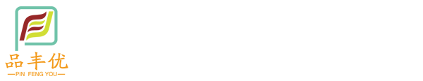 廊坊市品丰优纸制品有限公司