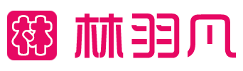 林羽凡网