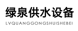 呼市不锈钢水箱