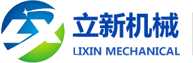 溧阳市立新机械厂
