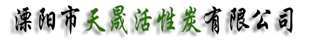 溧阳市天晟