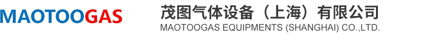 茂图气体