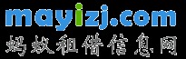 蚂蚁租借信息网