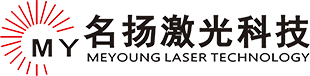 激光打标机