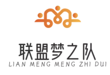 联盟梦之团队