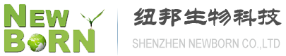 纽邦生物科技