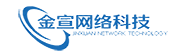 宁波金宣网络科技有限公司