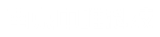南京LED显示屏