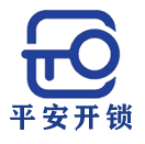 石家庄开锁