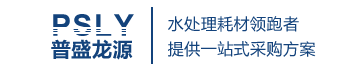 海德能反渗透膜