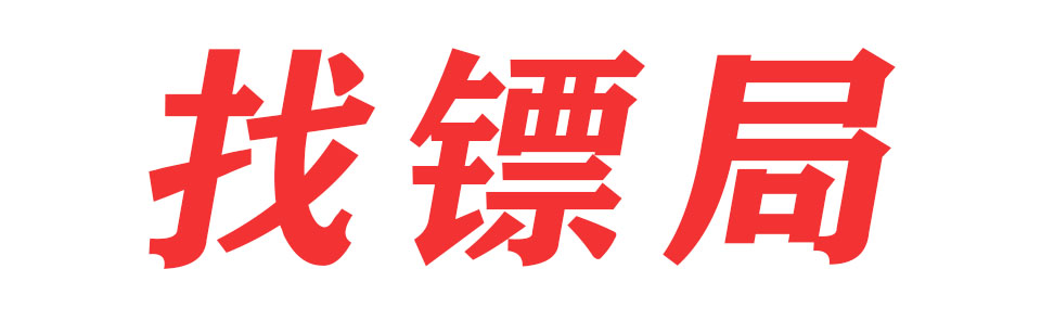 选择城市