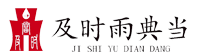 成都典当行
