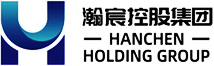 瀚宸（山东）控股集团有限公司