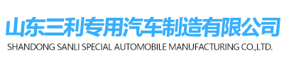 干式吸尘车