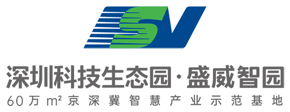 深圳科技生态园·盛威智园