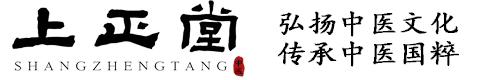 上正堂