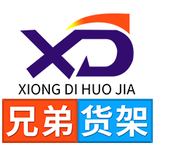 深圳库房货架